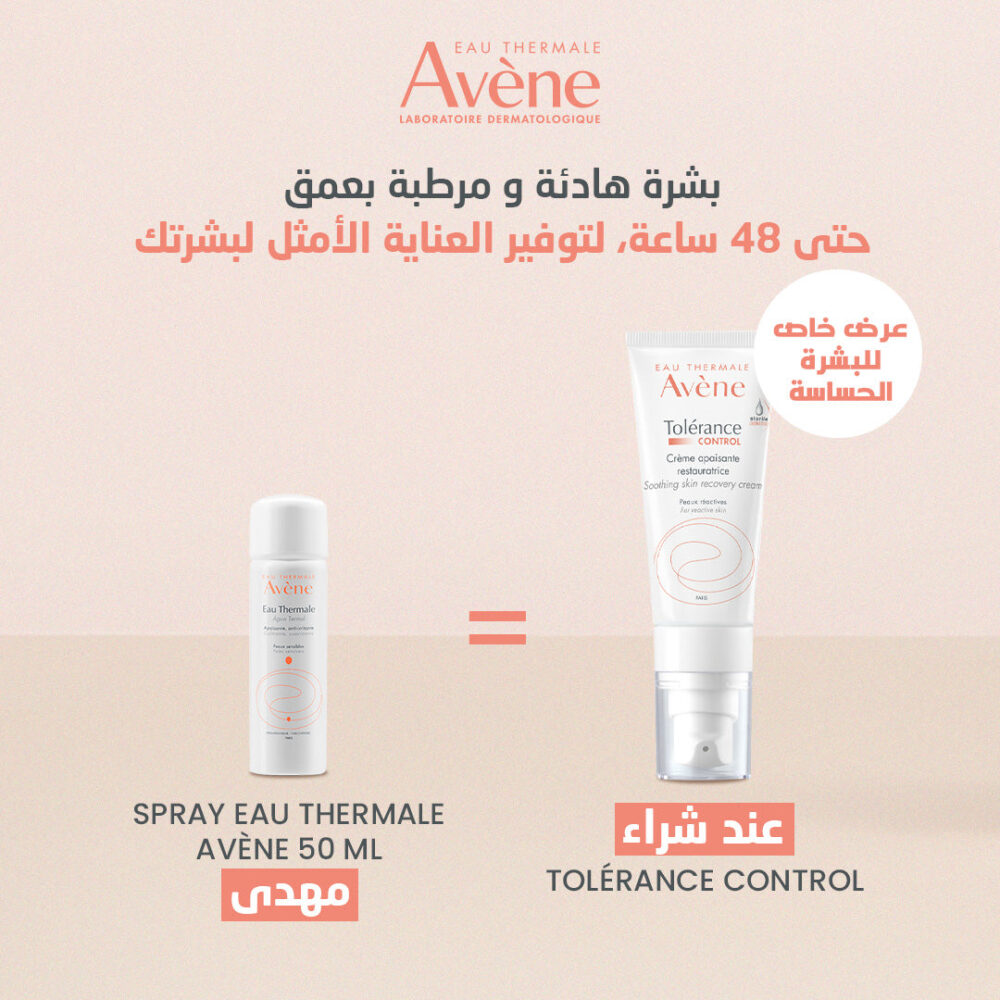 Avène Tolérance Control Crème Apaisante Restauratrice 40ml = Eau Thermale Offerte 50ml