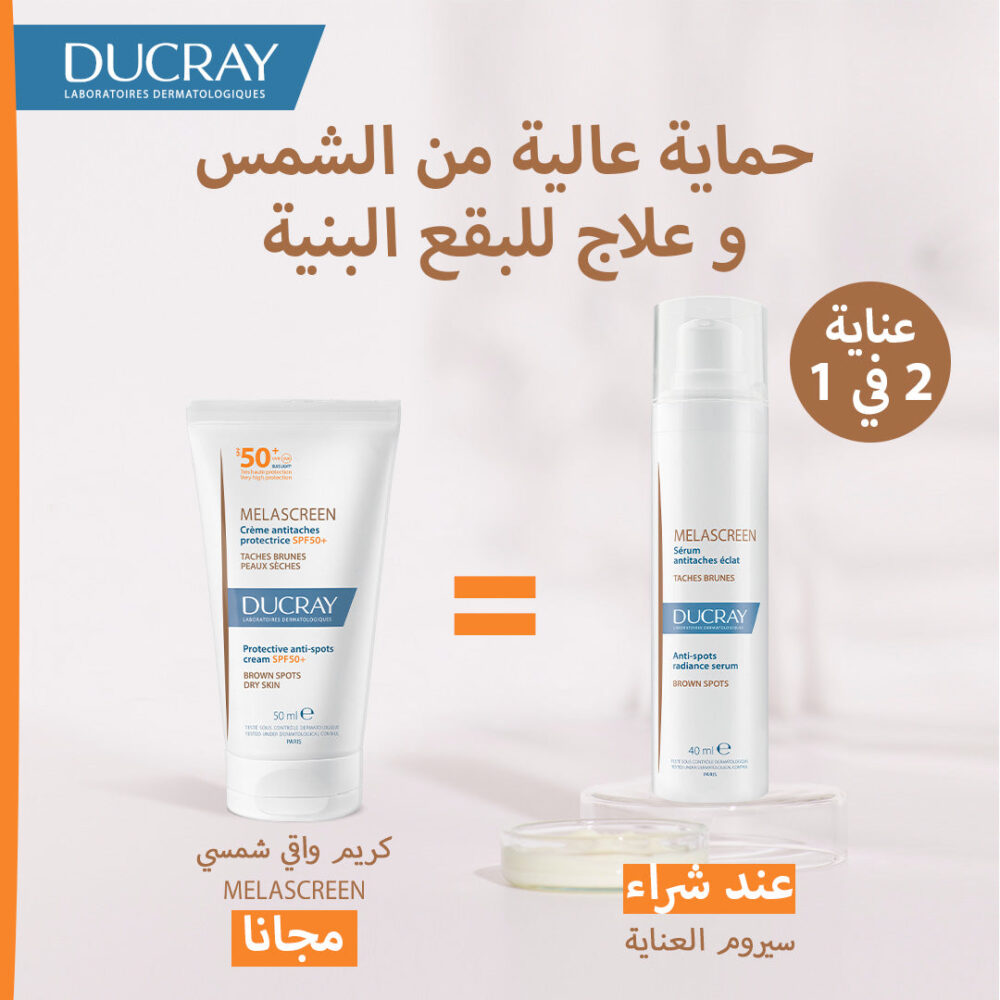 Ducray MELASCREEN Éclat Crème Légère SPF15 40ml
